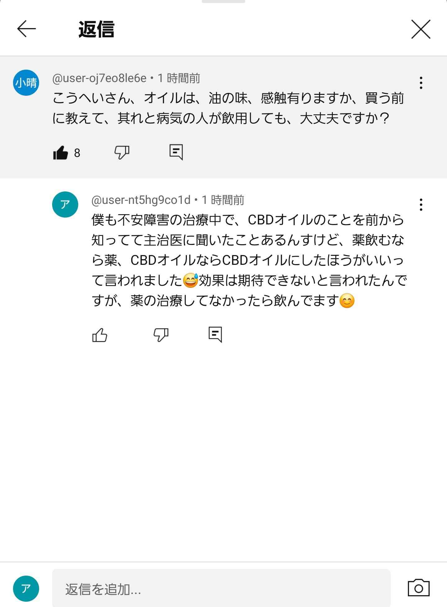 食い意地張ってしまう