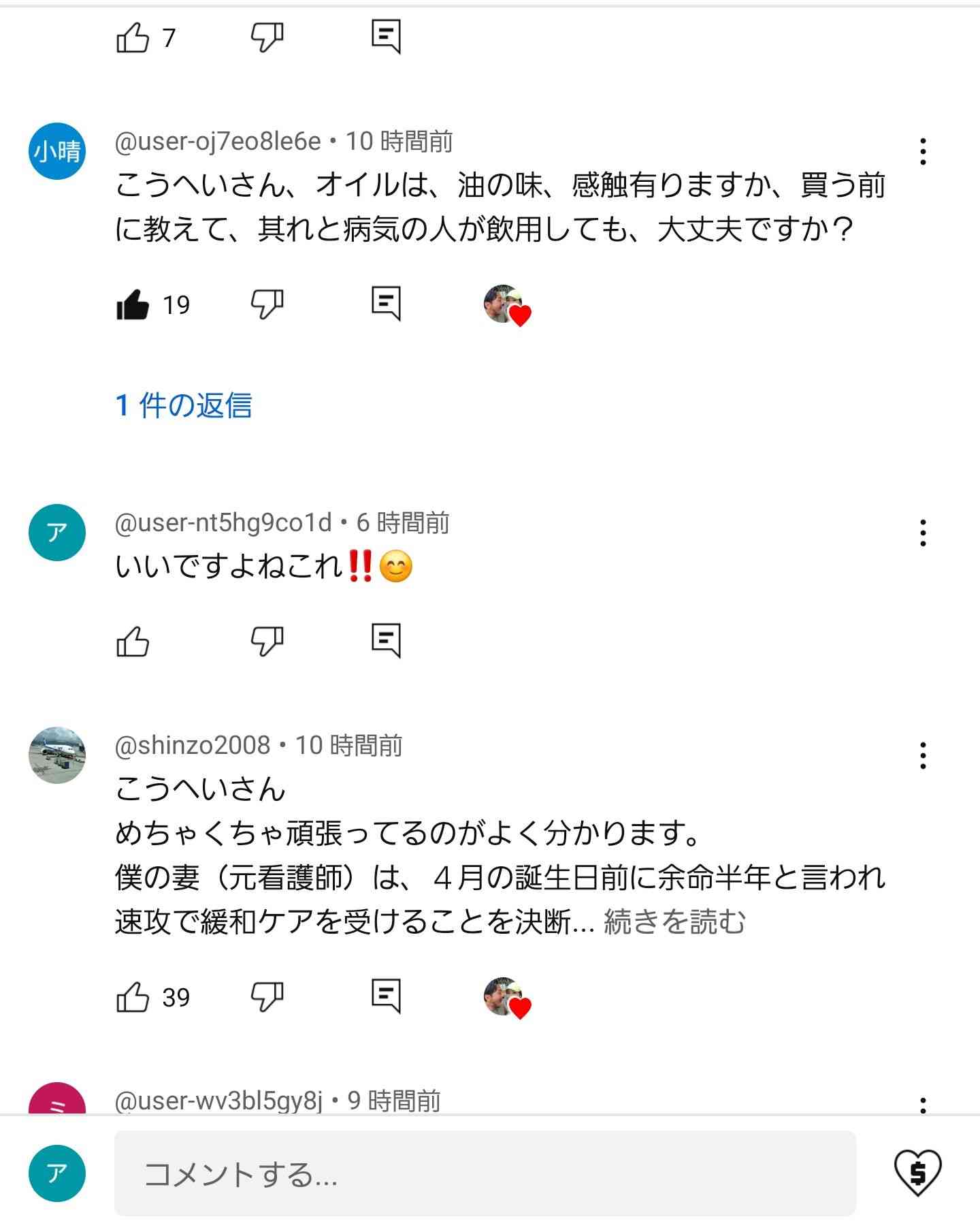 食い意地張ってしまう