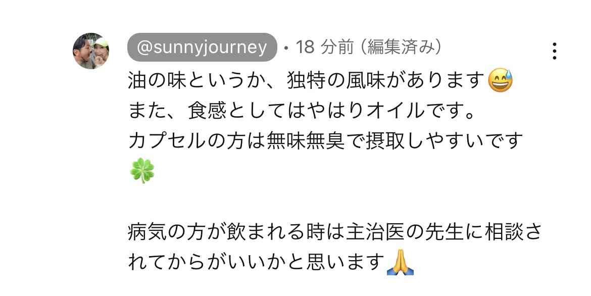 食い意地張ってしまう