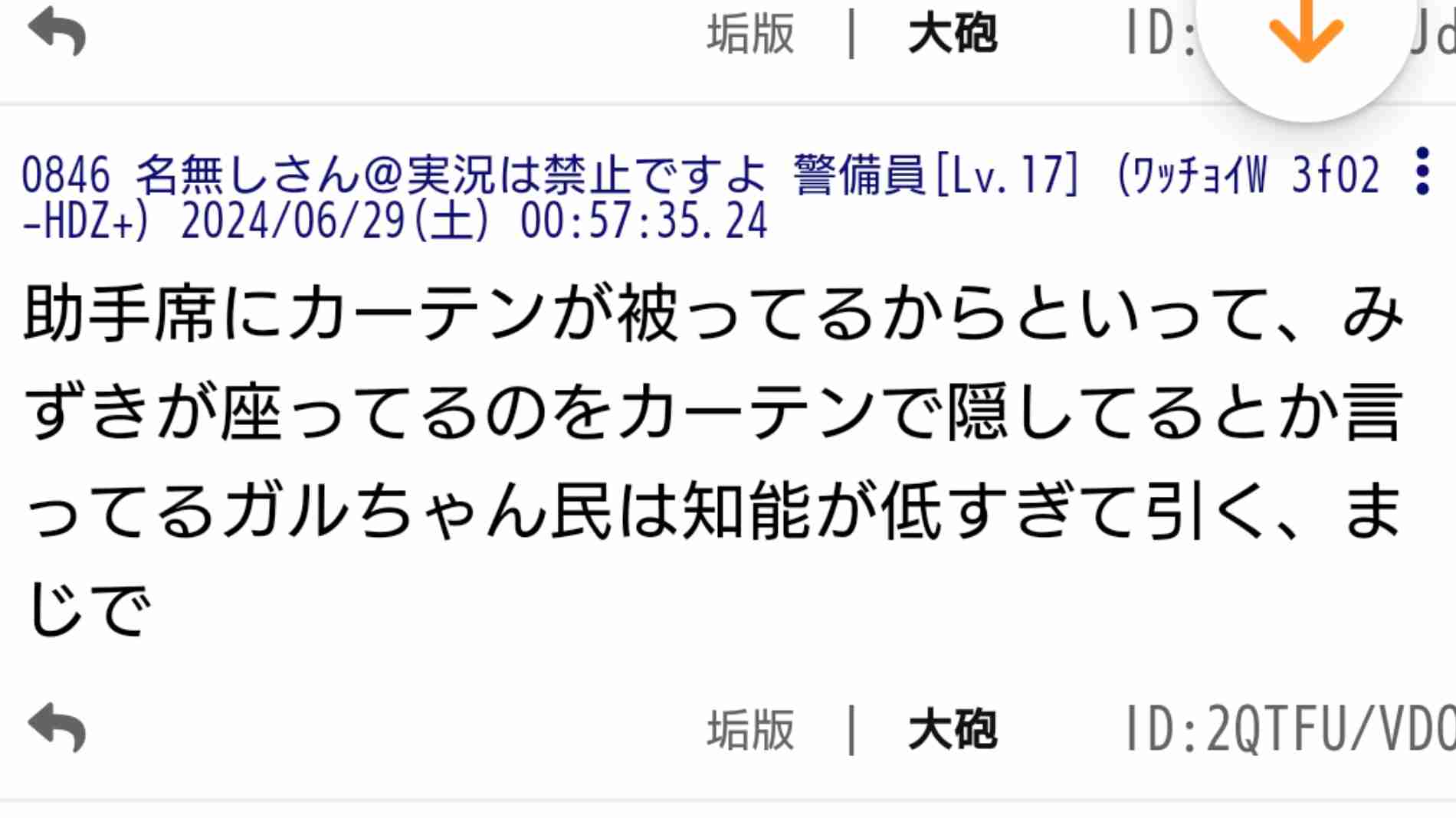 食い意地張ってしまう