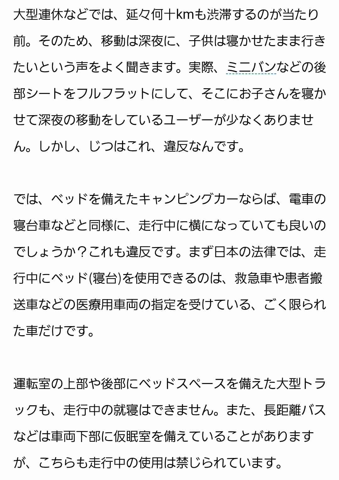 食い意地張ってしまう