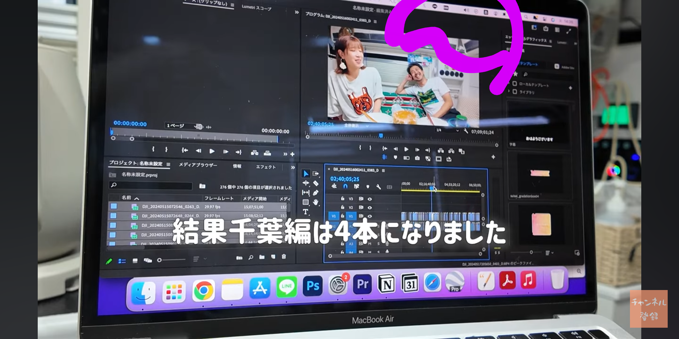 食い意地張ってしまう