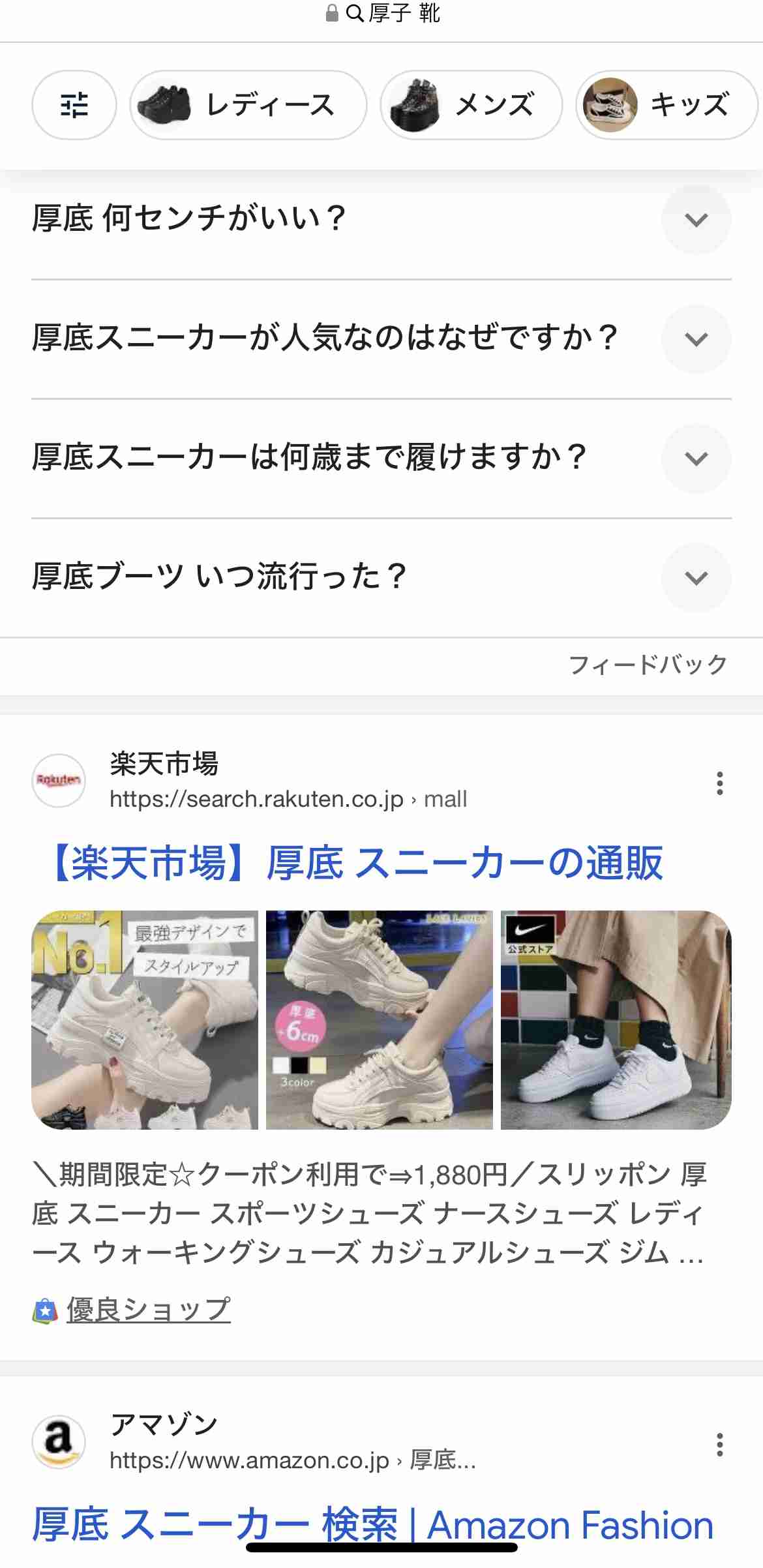 食い意地張ってしまう