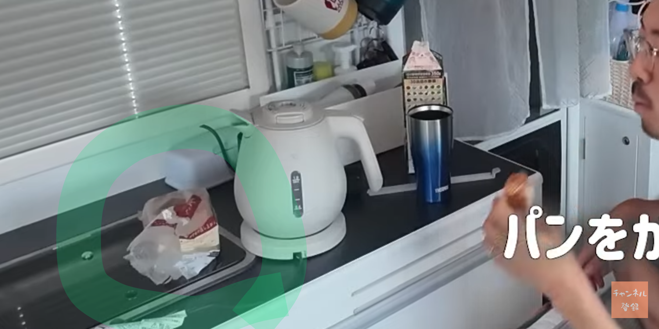 食い意地張ってしまう