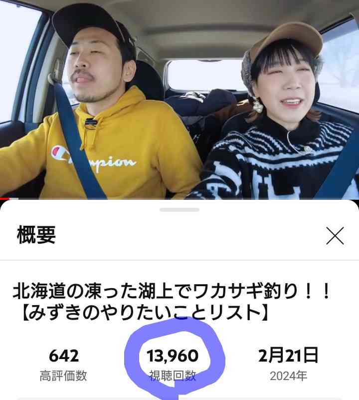 食い意地張ってしまう