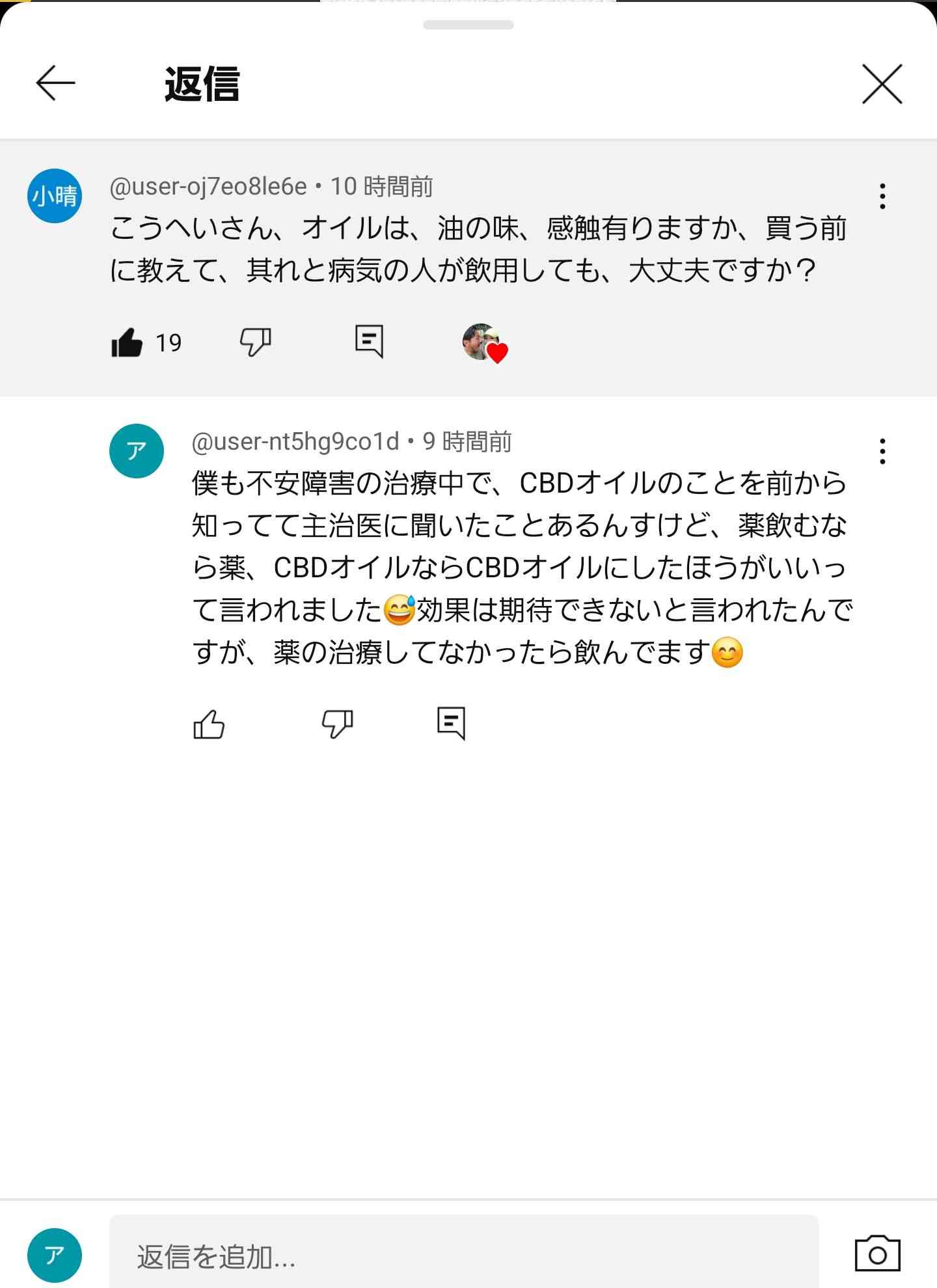 食い意地張ってしまう