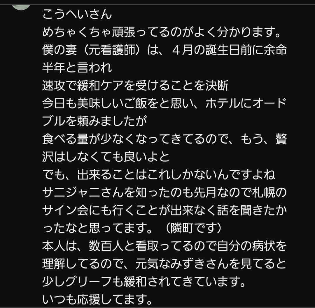 食い意地張ってしまう