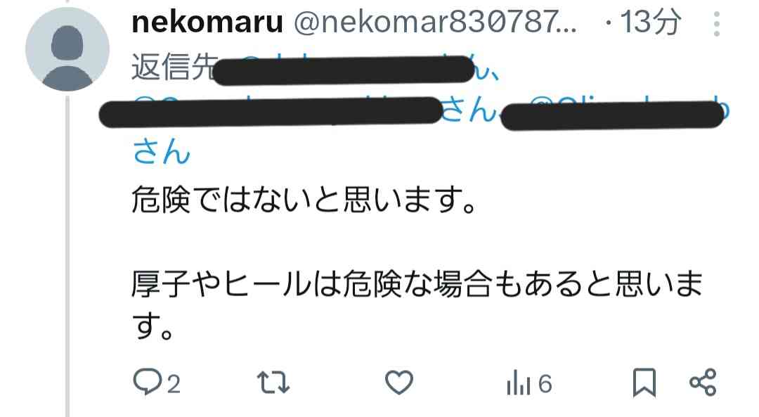 食い意地張ってしまう