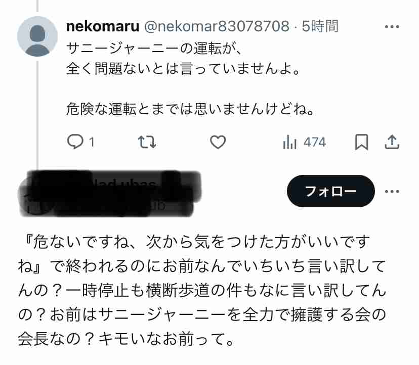 食い意地張ってしまう