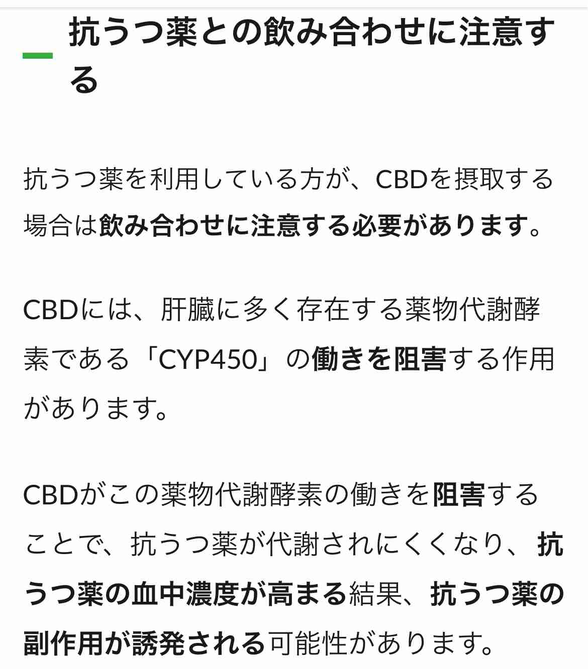 食い意地張ってしまう