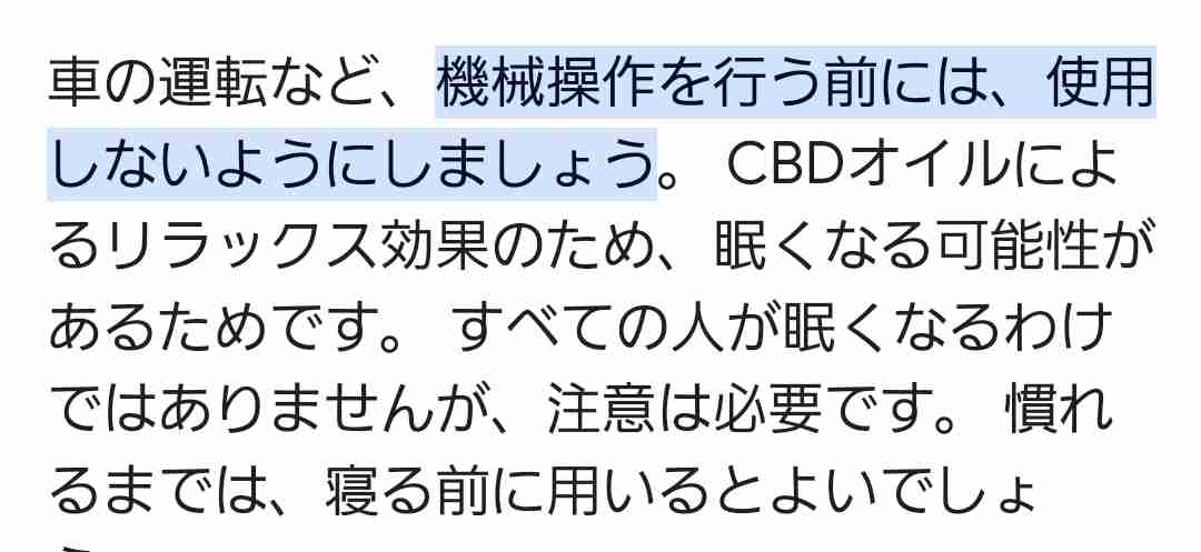 食い意地張ってしまう