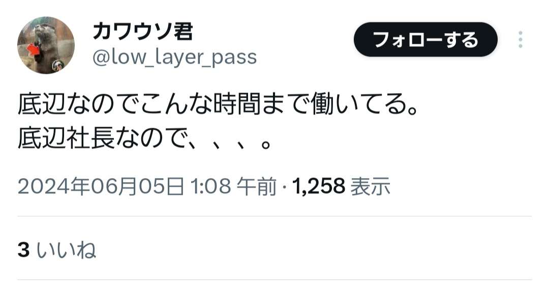 食い意地張ってしまう