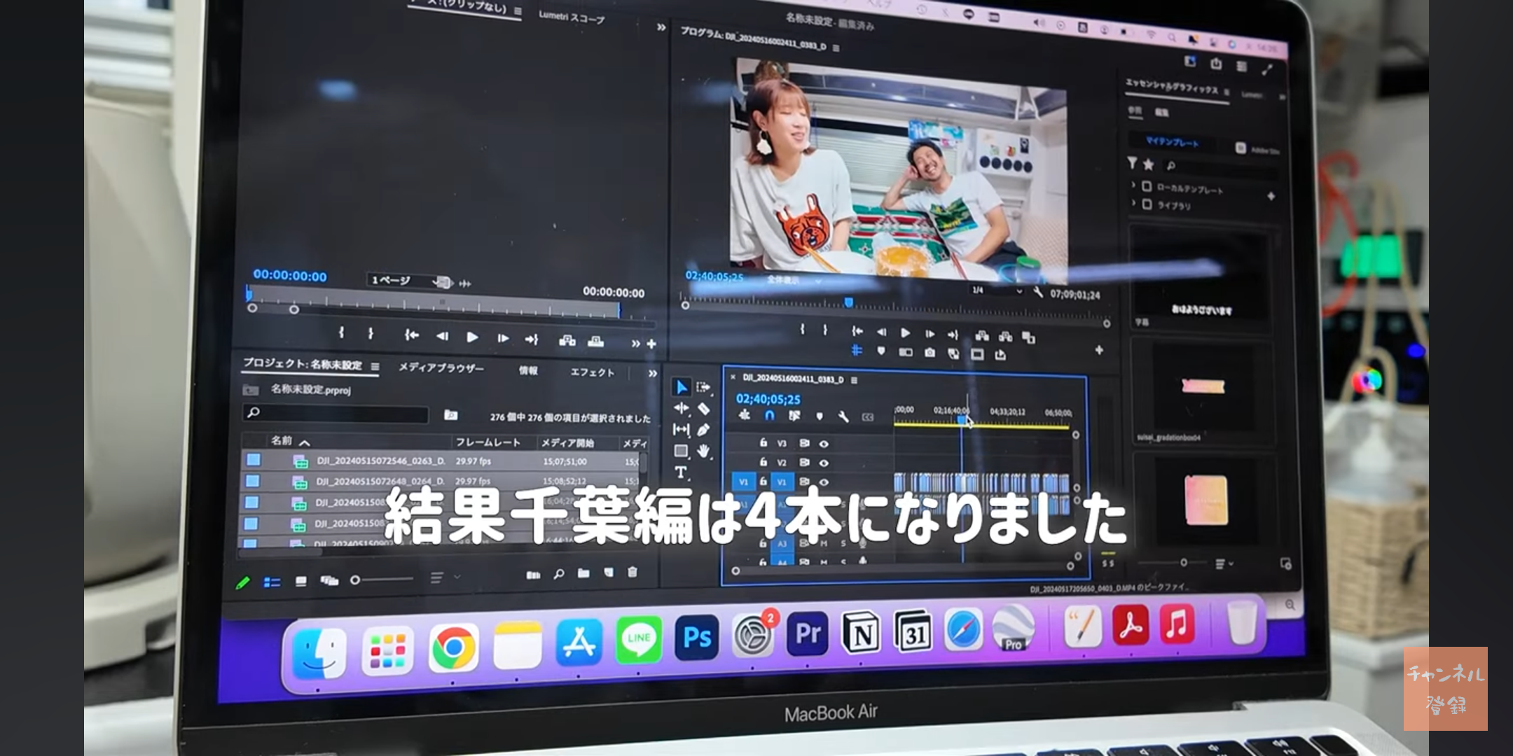 食い意地張ってしまう