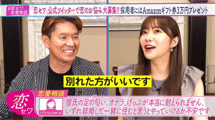 彼氏がいるって、そんなに偉い？2