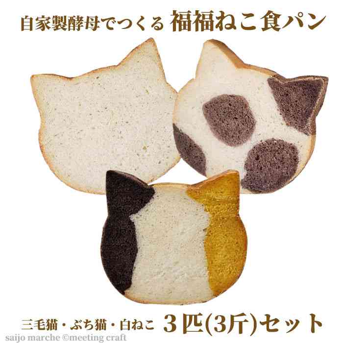 美味しいパン