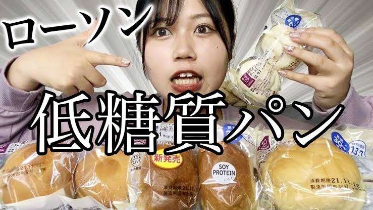 美味しいパン