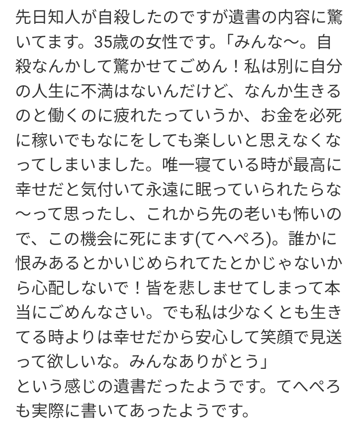 友達みたいに気軽に話すトピpart17