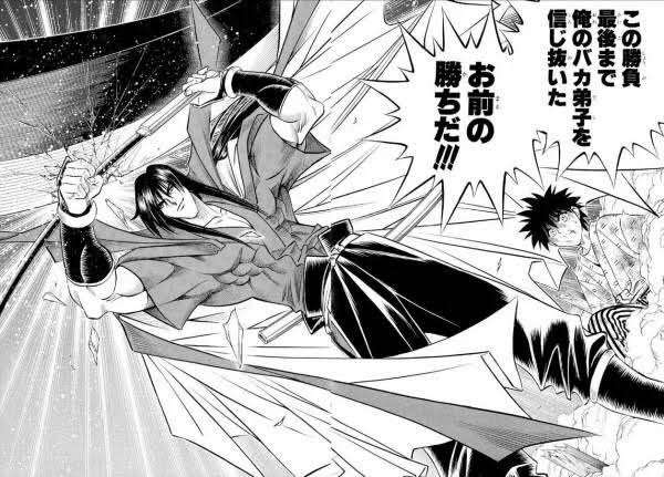 【漫画】「るろうに剣心」の好きなキャラ
