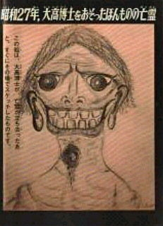 心霊番組が減った