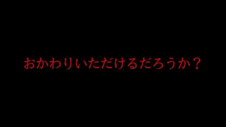心霊番組が減った