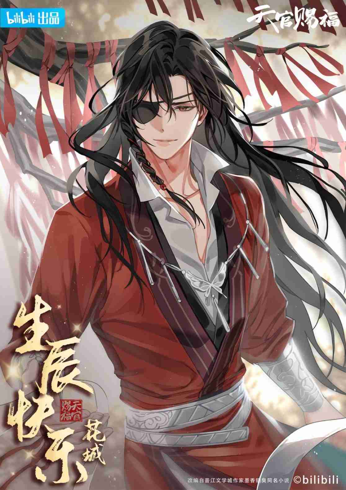 【定期】ドラマ陳情令part27