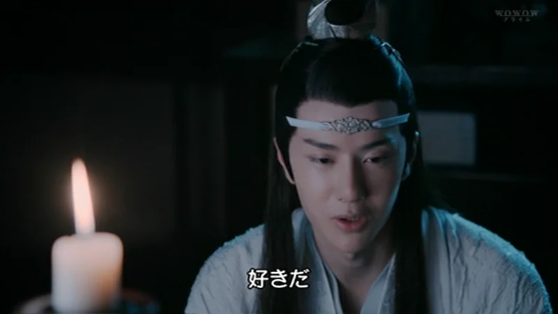 【定期】ドラマ陳情令part27