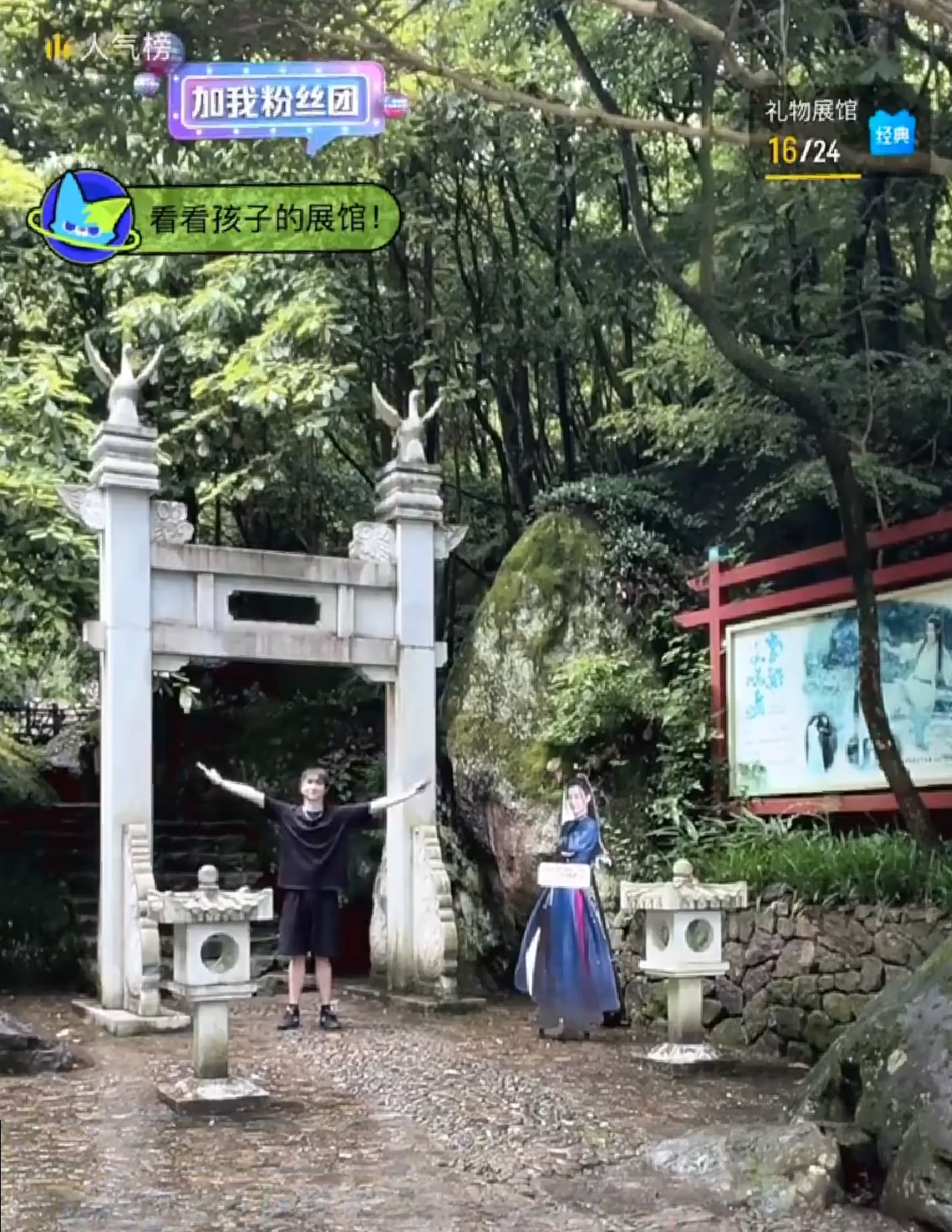 【定期】ドラマ陳情令part27