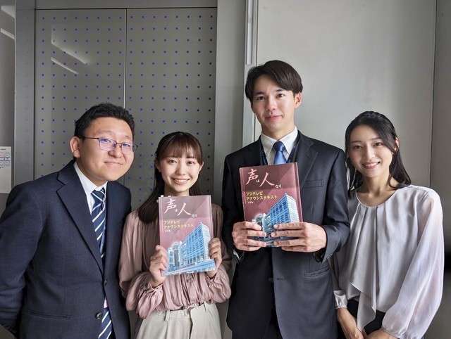 『めざましどようび』新お天気キャスターにフジ新人 上垣皓太朗アナ（23）抜擢！明石家さんまに「入社15年目？」とイジられ話題に