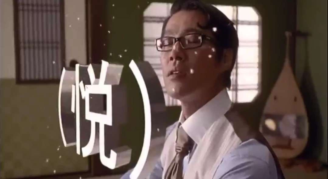 堤真一さんについて話しませんか?