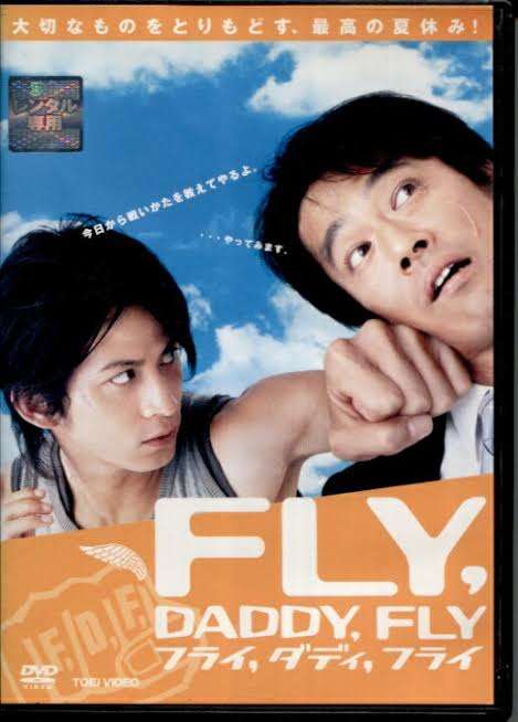 堤真一さんについて話しませんか?