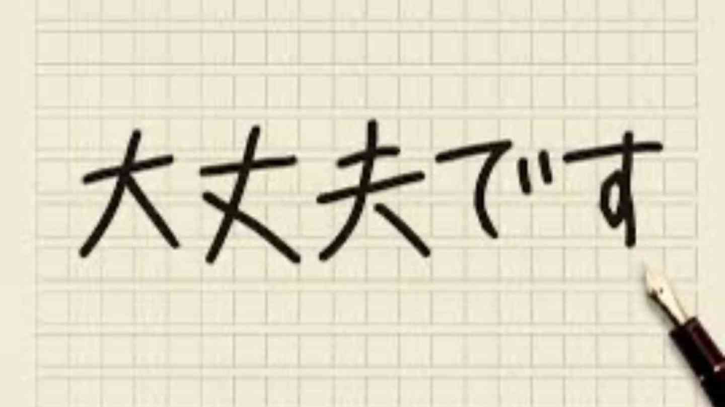 美容室で指名したら喋らなければならないでしょうか？