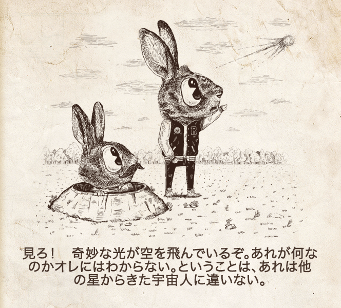 幽霊ってホントに居るのか、何となくダラダラ議論してみるトピ part 3