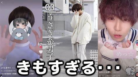 世の中のおかしいと思ってる風潮