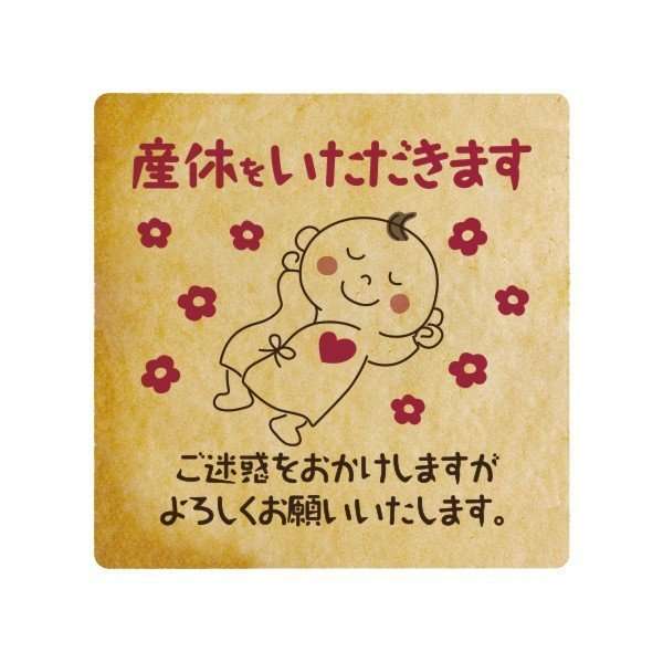 世の中のおかしいと思ってる風潮