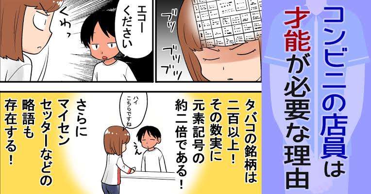 マルチタスクが必要なバイト・パート