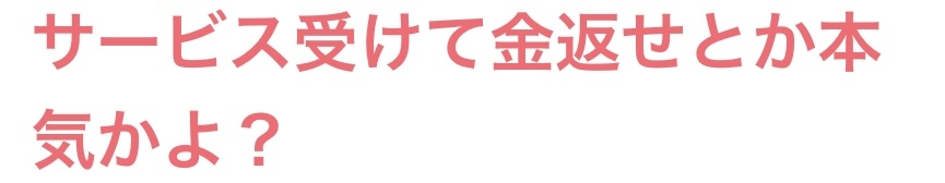 娘は風俗店で働き始め、さらに蒸発…悪質ホストクラブで「家族の平穏めちゃくちゃに」法規制を願う母