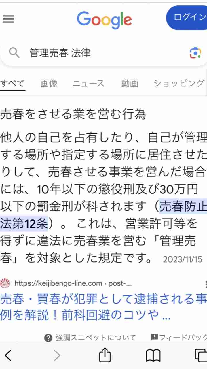 娘は風俗店で働き始め、さらに蒸発…悪質ホストクラブで「家族の平穏めちゃくちゃに」法規制を願う母