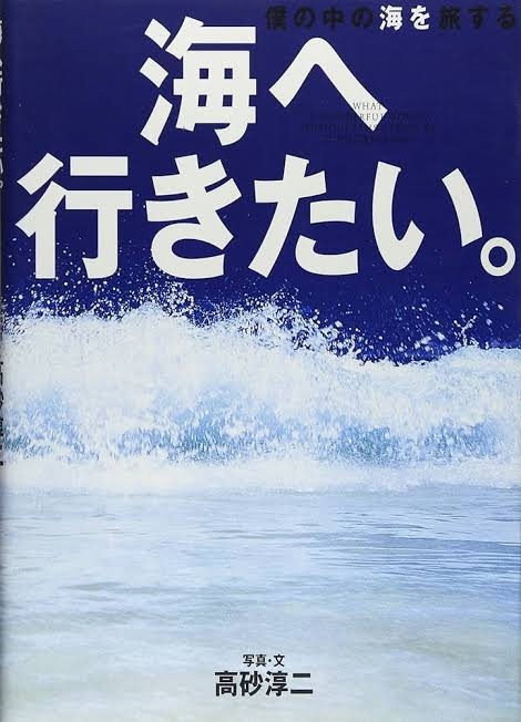 仕事前、どんな気持ちですか？