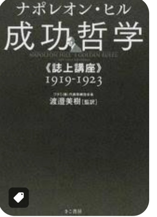 引き寄せについて語りたい! Part50