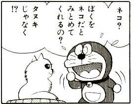 他人から見た自分のイメージ