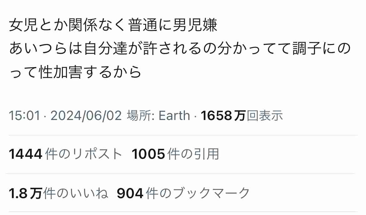 男下げ、男叩きが苦手な人 Part3