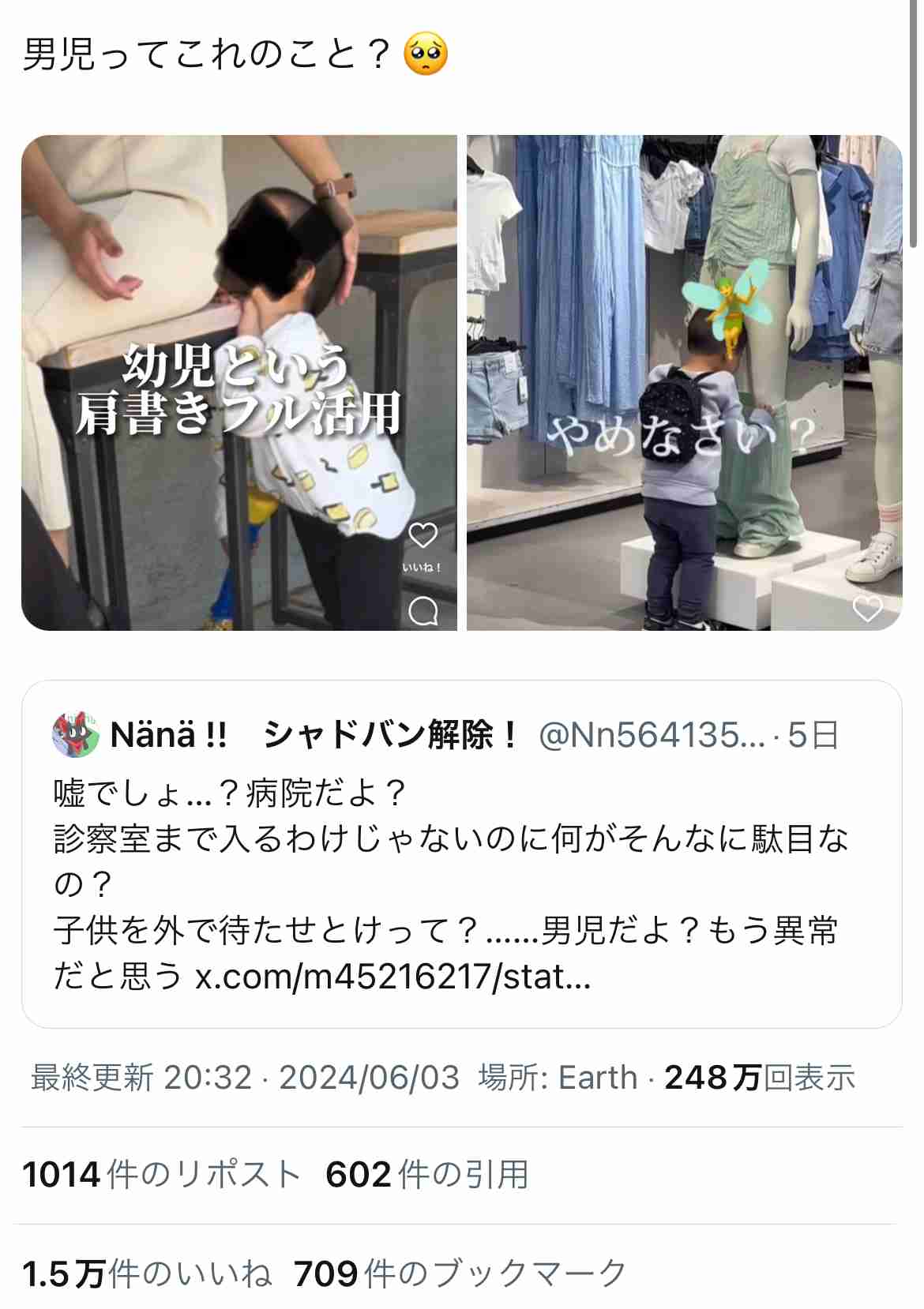 男下げ、男叩きが苦手な人 Part3