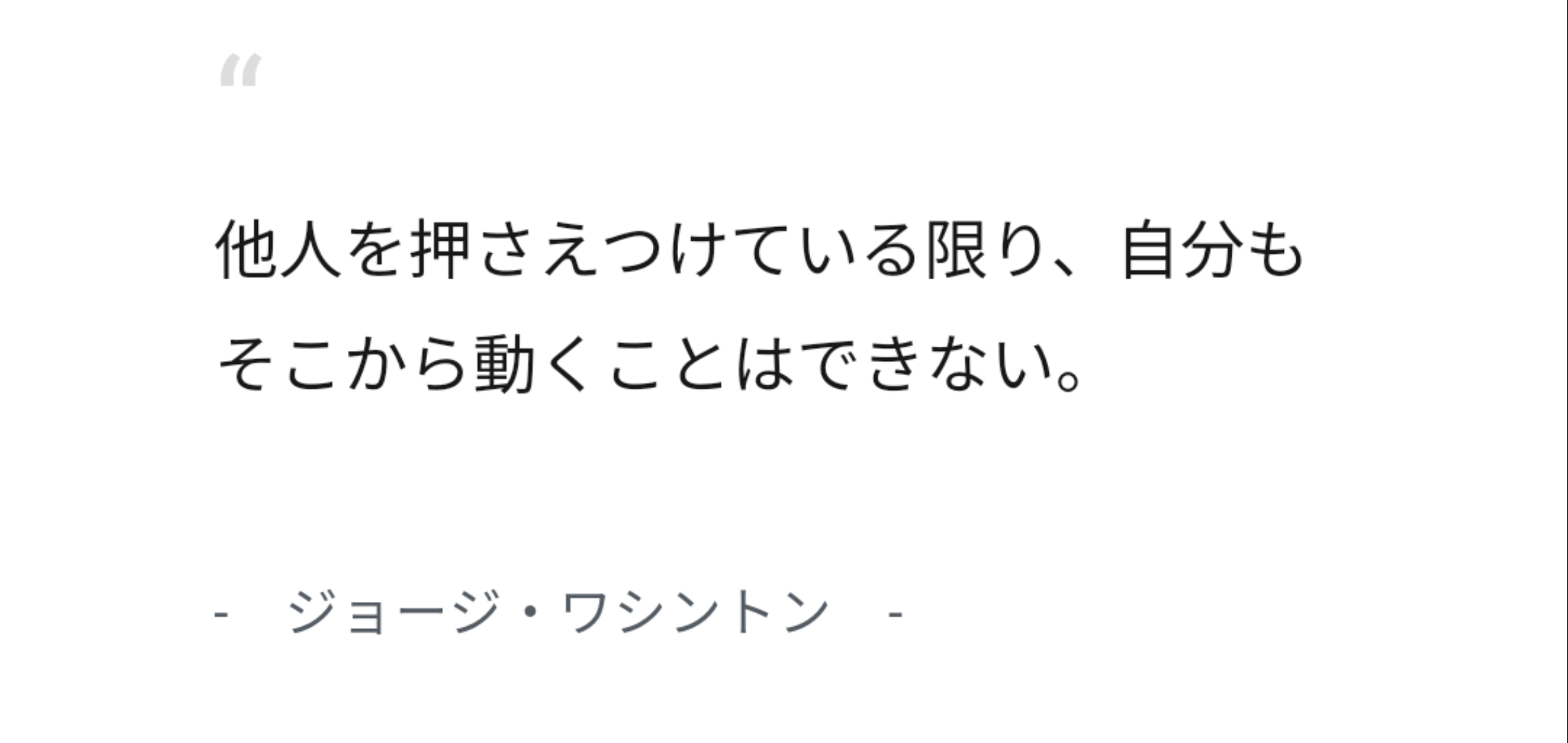 男下げ、男叩きが苦手な人 Part3