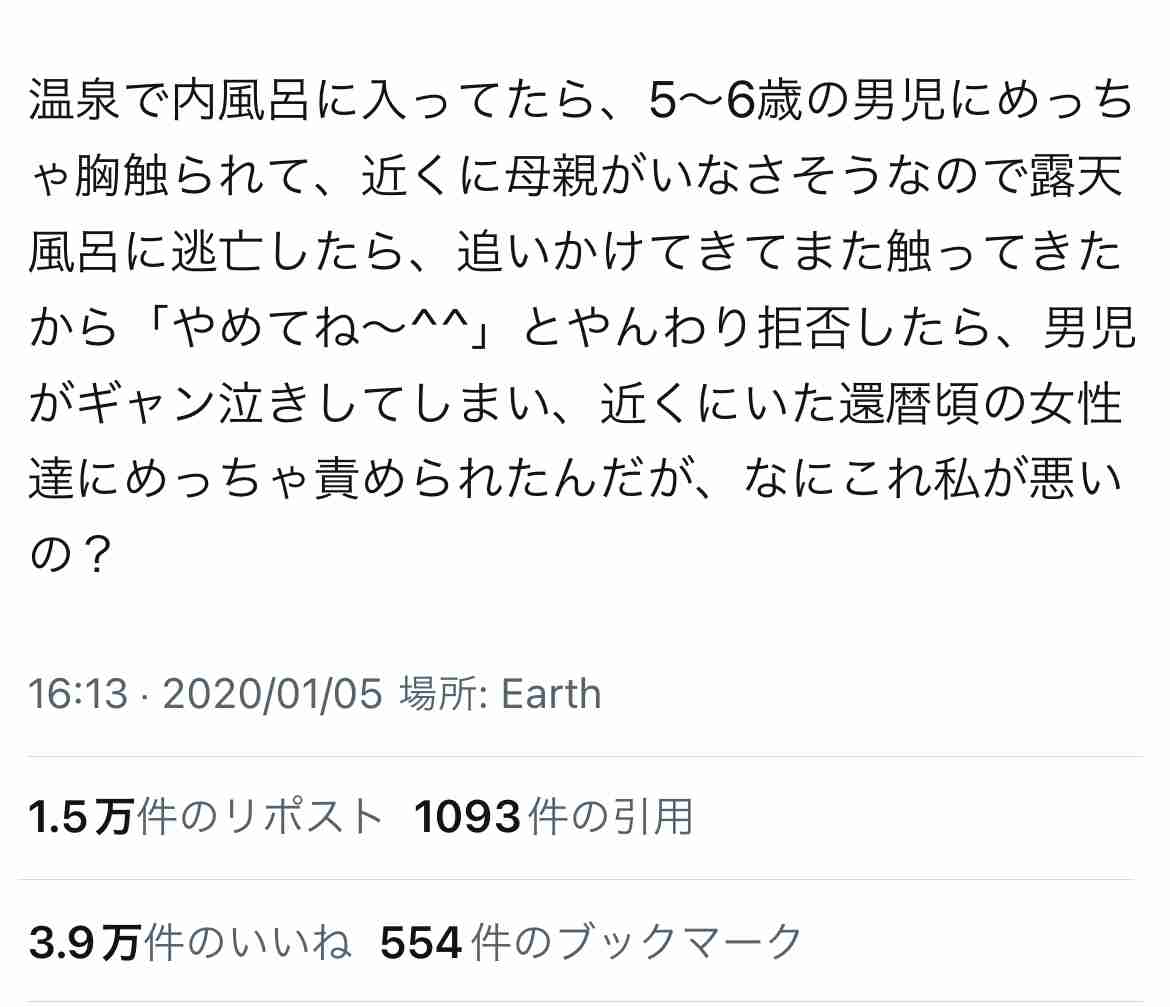 男下げ、男叩きが苦手な人 Part3