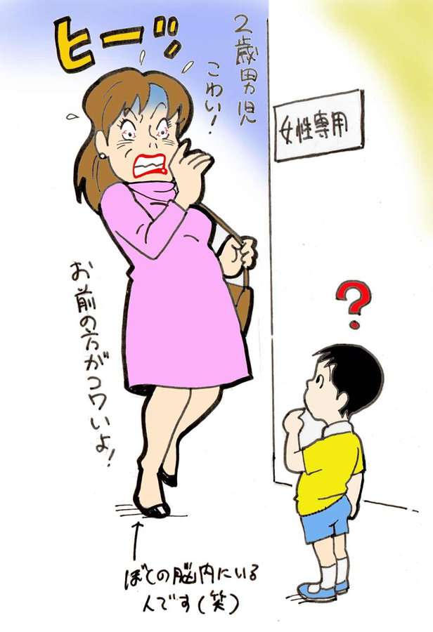 男下げ、男叩きが苦手な人 Part3