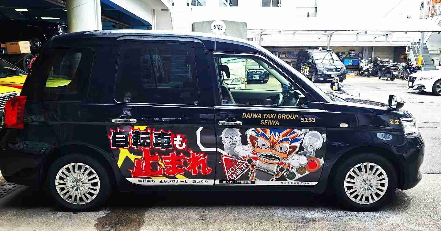 「走行中のイヤホンはダメ」 改正道路交通法成立受け 京都で自転車の一斉取り締まり