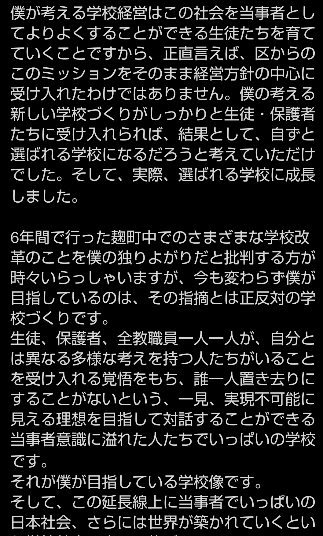 中学部活動「ヒップホップ禁止令」生徒ら泣いて抗議　専門家も疑問