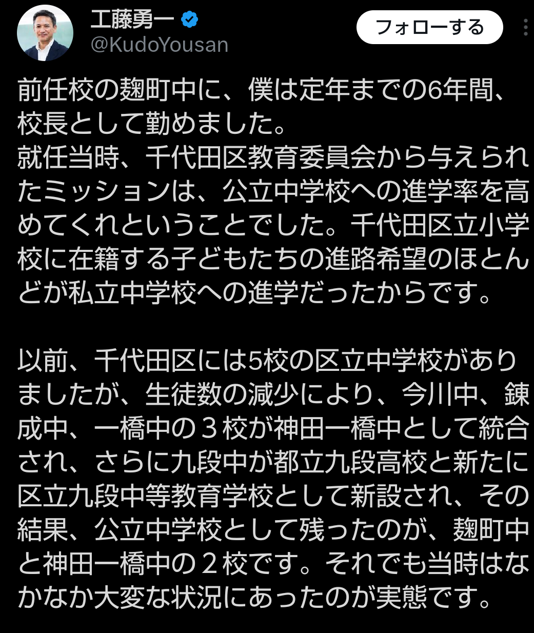 中学部活動「ヒップホップ禁止令」生徒ら泣いて抗議　専門家も疑問