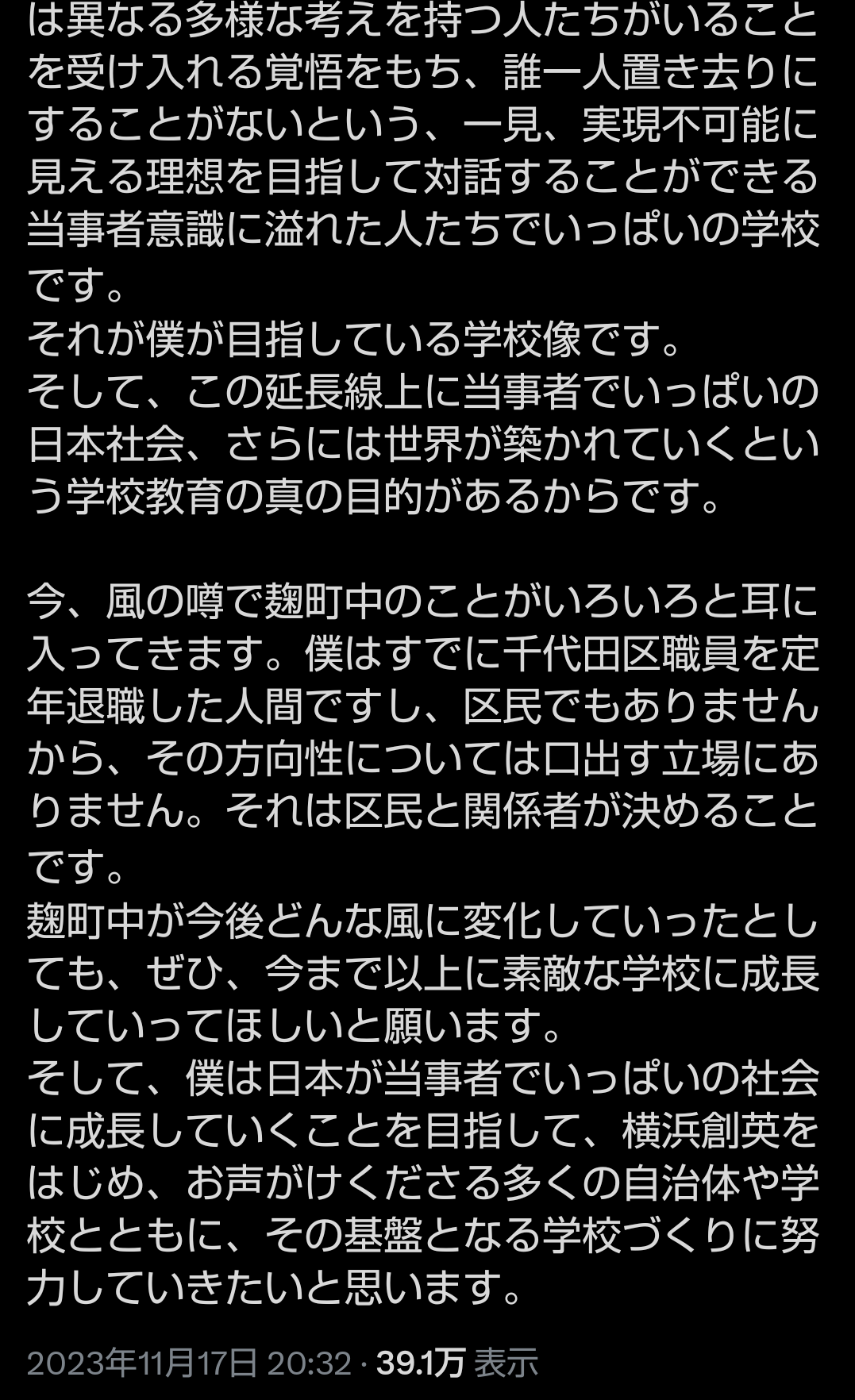 中学部活動「ヒップホップ禁止令」生徒ら泣いて抗議　専門家も疑問