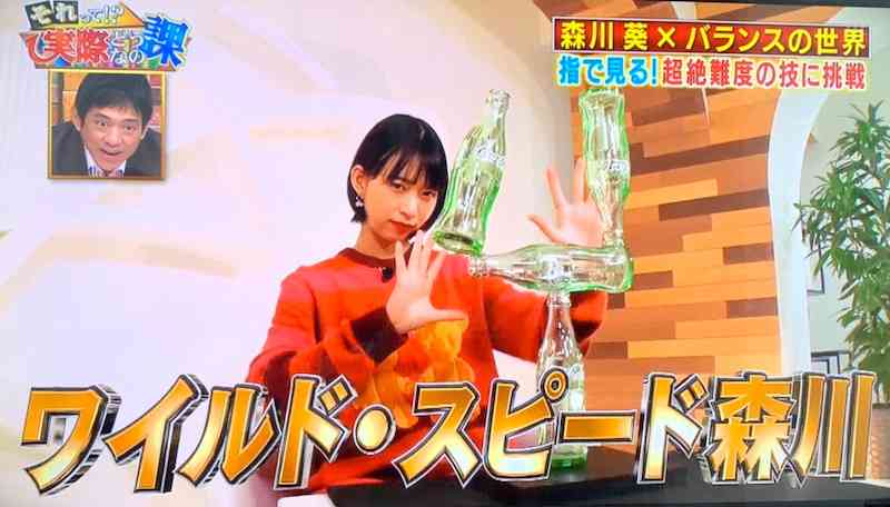 【画像】色んな森川葵さんが観たい！【アンチ禁止】